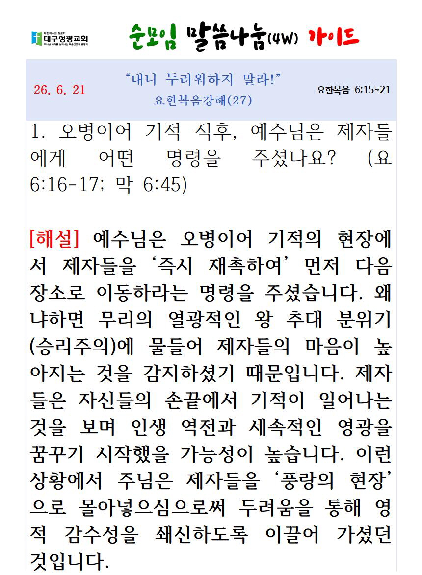 [꾸미기]123123441241242141241242140621 업로드001.jpg