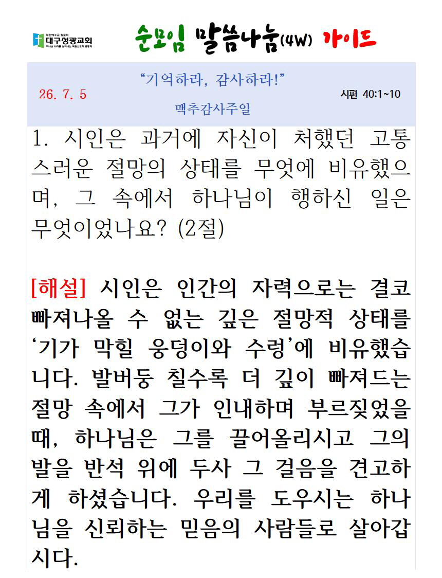 [꾸미기]123123441241242141241242140705 업로드001.jpg