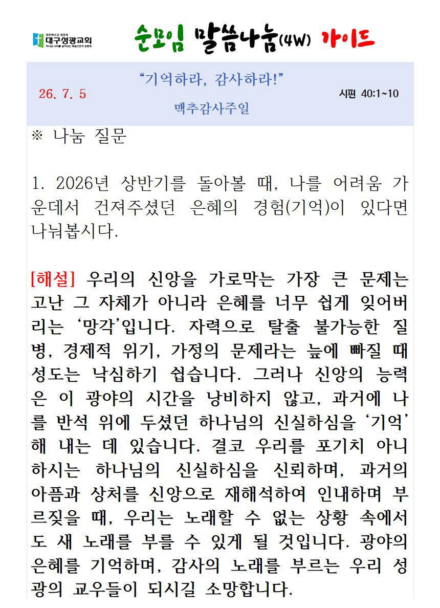 [꾸미기]123123441241242141241242140705 업로드003.jpg