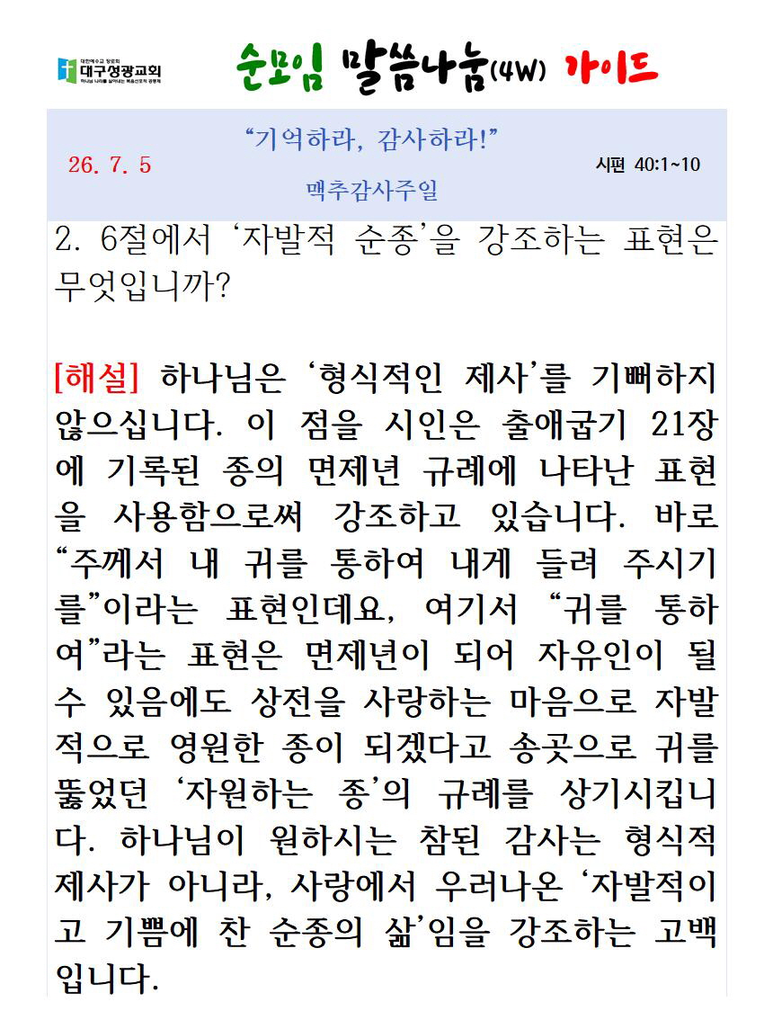 [꾸미기]123123441241242141241242140705 업로드002.jpg