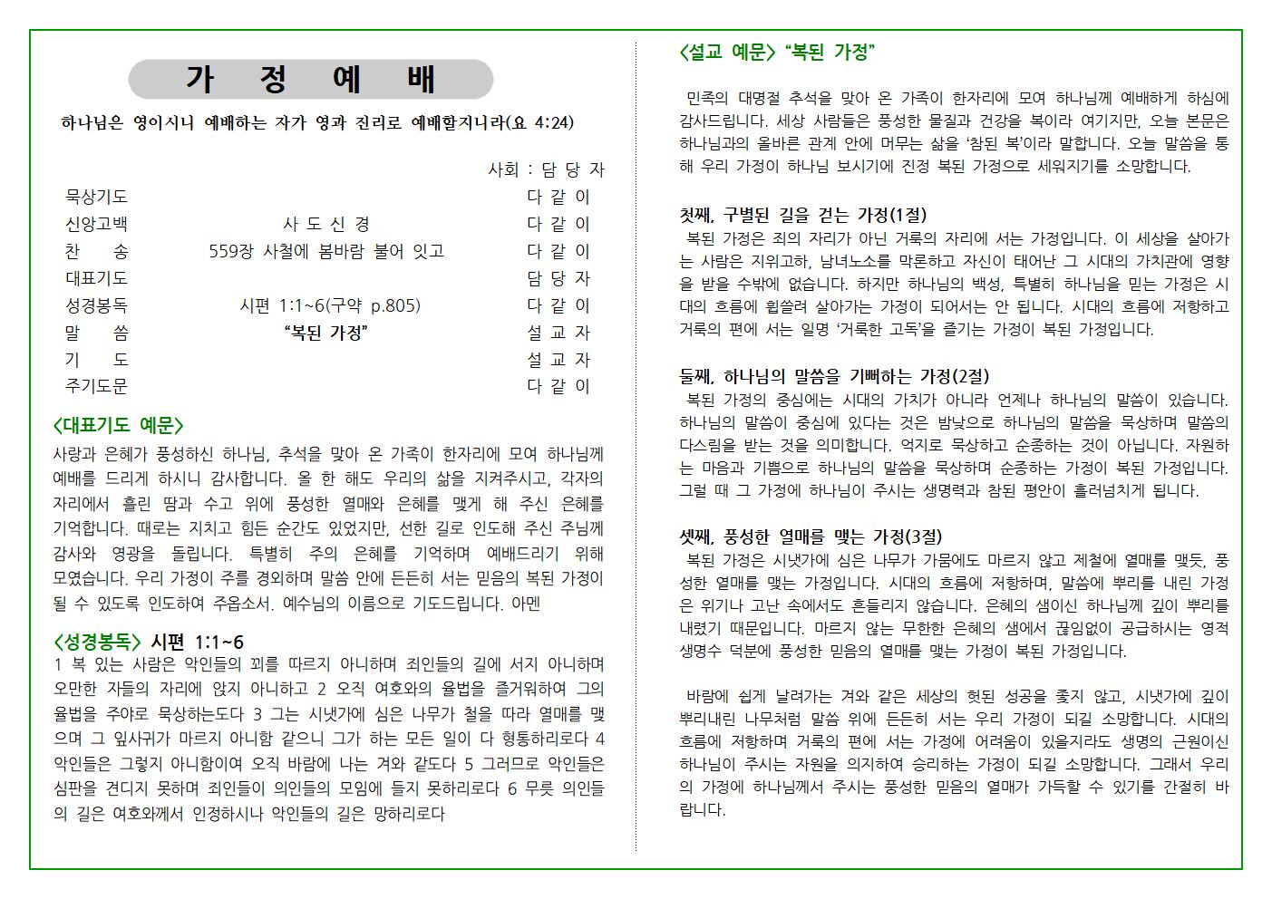 추석002.jpg