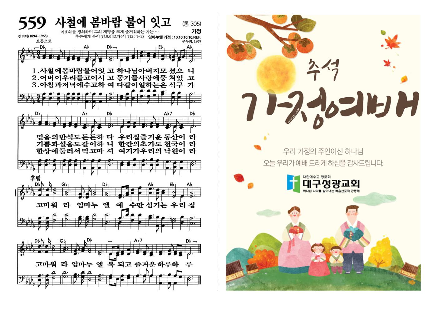추석001.jpg