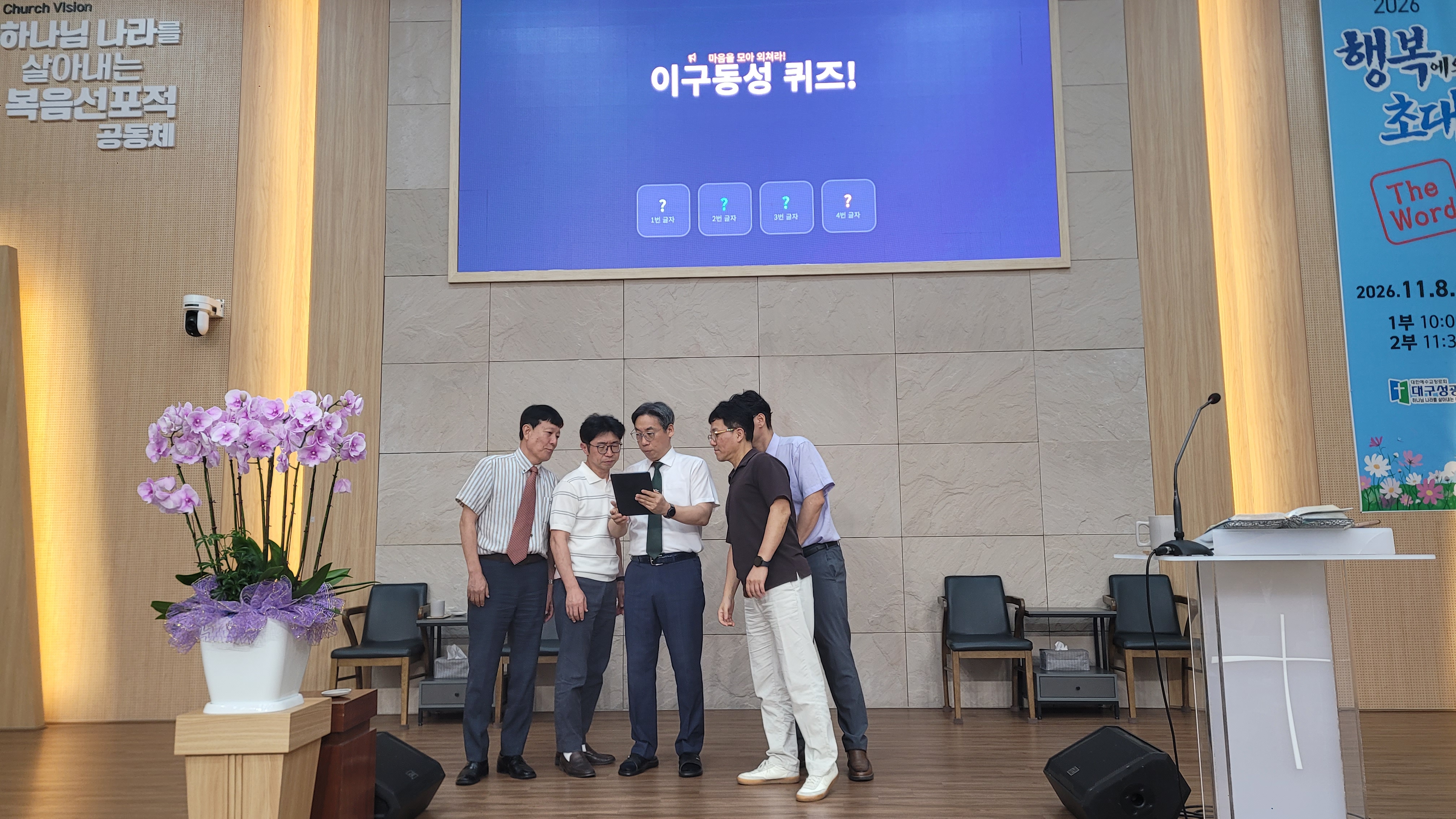 KakaoTalk_20260929_164106397_18.jpg